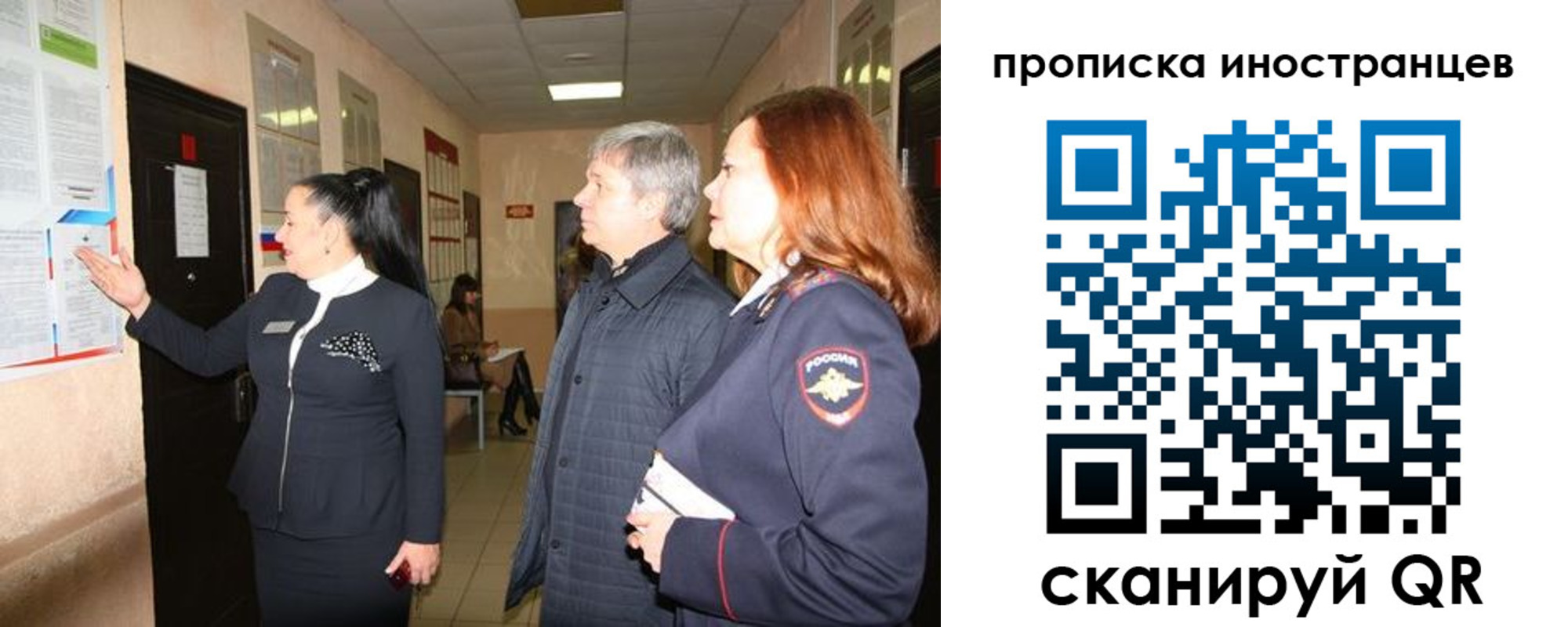 прописка в квартире в Энгельсе