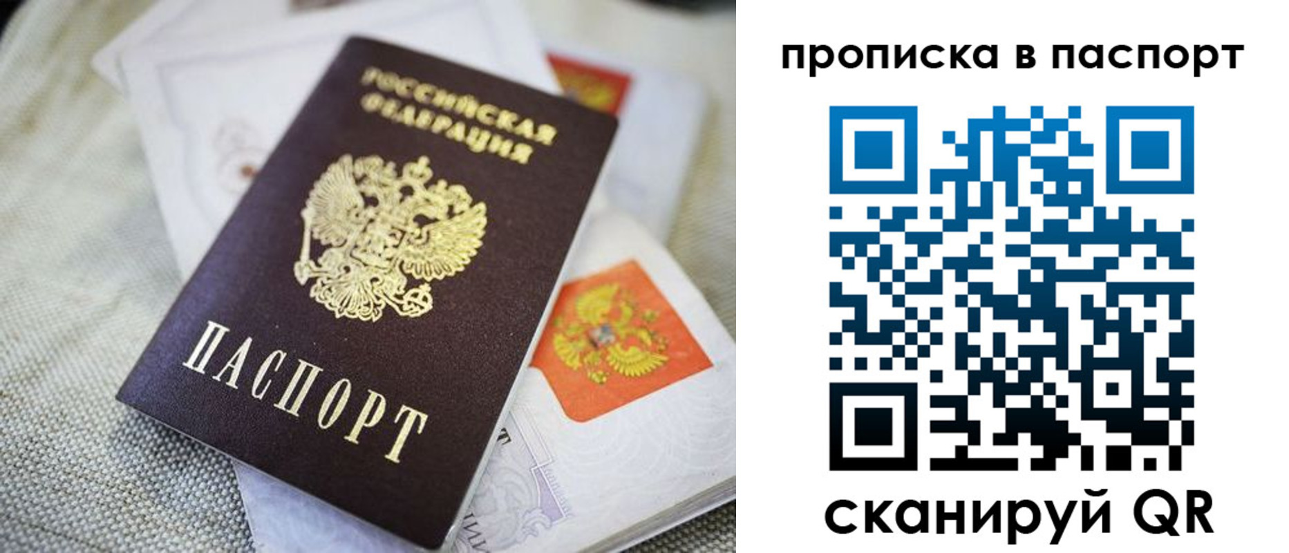 форма 3 в Энгельсе