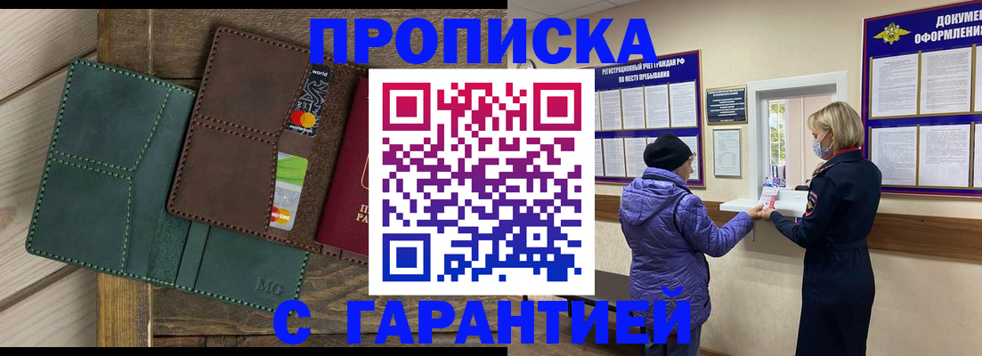 форма 3 в Энгельсе